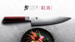 Kai Limited Edition Messer, Shun Kohen Anniversary Luxury Set